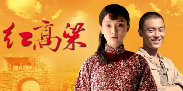 九儿（埙曲）