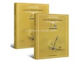 Erhu Tutorial Book (Chinese)