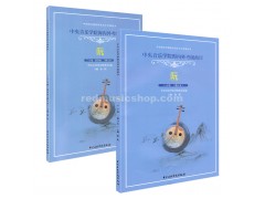 Ruan Tutorial Book (in Chinese), E0798