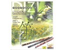 クラシックの笛音楽　CD1枚 E0128