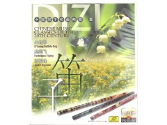 Classical Dizi Music 1CD