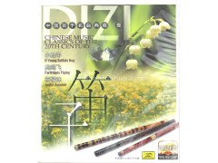 クラシックの笛音楽　CD1枚 E0128