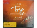 クラシックの古箏音楽「中国古箏名曲大全」　CD2枚 E0130