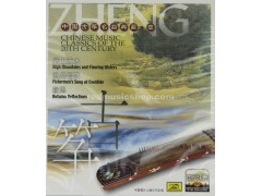 Classical Guzheng Music 1CD