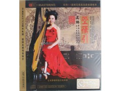 箜篌音乐 1CD HD CD, E0137