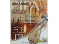 Classical Pipa Music 1CD