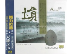经典埙音乐 CD，赵良山独奏, E0147
