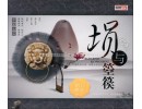 クラシックの塤、箜篌音楽　CD2枚  E0136