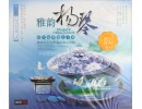 揚琴音楽　CD2枚 E0146
