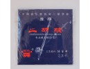 プロ級の精製二胡弦　内外弦　セット品　阿炳ブランド E0082