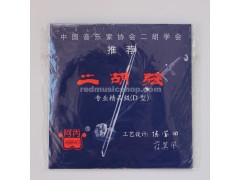 Abing Professional Erhu Strings, Inner&Outer String(1 Set)