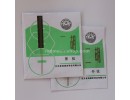 Erhu Strings, Inner&Outter String, E0081