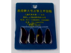 Dunhuang Guzheng Nails