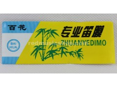 百花笛膜, E0199