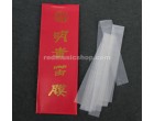 Ming Gui Professional Dizi Membrane Dimo, Quality