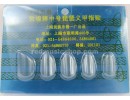 Dunhuang Pipa Nails, E0364
