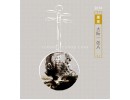 专业2014大阮弦，单根，#1 - #4 可选, E0193
