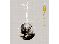 专业2014大阮弦，单根，#1 - #4 可选, E0193