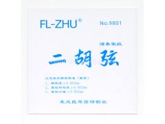 Fang Fang Professional Erhu Strings, Blue Cover, E0496