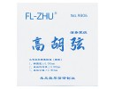 Fang Fang Professional Gaohu Strings, E1211 Fang Fang Professional Gaohu Strings, E1211