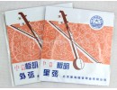 中音板胡弦，内外弦，套弦, E0462