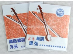 高音板胡弦　内外弦　セット品 E0463