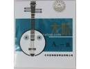 大阮弦，单根，#1 - #4 可选, E0189
