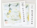 Dunhuang Erhu Strings, Type Dunhuang