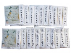 敦煌尼龙古筝弦，A型，套弦，#1 - #21, E0481
