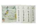 Dunhuang Zhong(Medium) Ruan Strings, Type Dunhuang, E0493