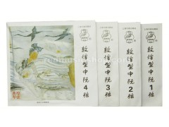 Dunhuang Zhong(Medium) Ruan Strings, Type Dunhuang