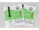 Thick Erquan Erhu Strings