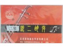 Professional Silver Erquan Erhu Strings,1 Set