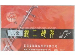 Professional Silver Erquan Erhu Strings,1 Set