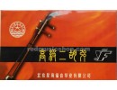 Xinghai Professional Erhu Strings,Per Set, E0083
