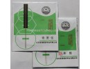 Xinghai Erhu Strings,Stranded Steel Core Chromium Wound, E0085