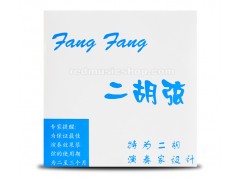 Fang Fang Professional Erhu Strings, Blue Cover