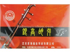 Xinghai Professional Silver Gaohu Strings, 1 Set