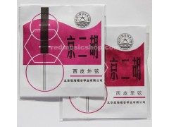 Xinghai Jing Erhu(Beijing Opera Alto-Fiddle) Strings,Xipi, E0170