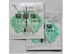 京胡弦　二黄　内外弦　セット品　星海ブランド E0168