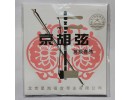 Xinghai Professional Jinghu(Beijing Opera Fiddle) Strings, 1 set