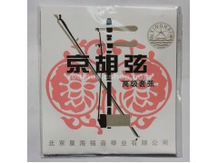 Xinghai Professional Jinghu(Beijing Opera Fiddle) Strings, 1 set