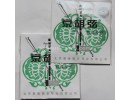 星海京胡弦，西皮，内外弦，套弦, E0167