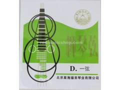 Liuqin Strings, 1 Piece, #1 - #4 Selectable