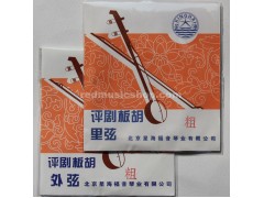 Xinghai Thick Ping Opera Banhu Strings