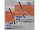 Xinghai Ping Opera Banhu Strings