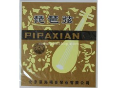 Xinghai Pipa Strings, 1 Piece, #1- #4 Selectable