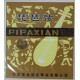 Xinghai Pipa Strings, 1 Piece, #1- #4 Selectable