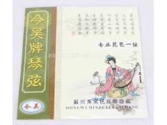 专业尼龙琵琶弦，单根，#1 - #4 可选, E0480