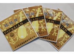 Xinghai Pipa Strings, 1 Set, #1 - #4